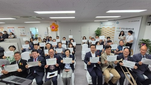 (0609)[노인복지과]남양주시, ‘경기북동부 노인보호전문기관’ 금곡동에 개소(사진1).jpg