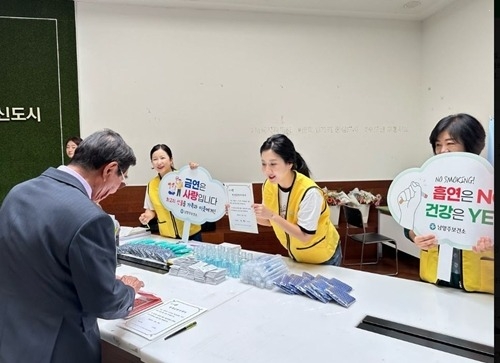 (0609)[남양주보건소]남양주시, 건강증진을 위한 평생 금연 서약 캠페인 실시(사진1).JPG