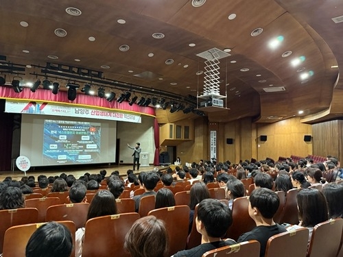 (0611)[정책기획과]남양주시, 전 직원 대상 남양주 미래산업 생태계 대전환 실천전략 특강 열어(사진2).jpg