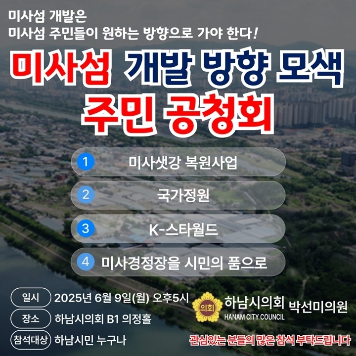 KakaoTalk_20250611_153813571_09 복사.jpg