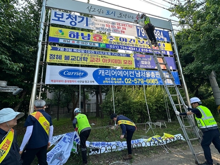 (사진)하남시, 여름철 풍수해 대비 옥외광고물 집중 점검.jpg