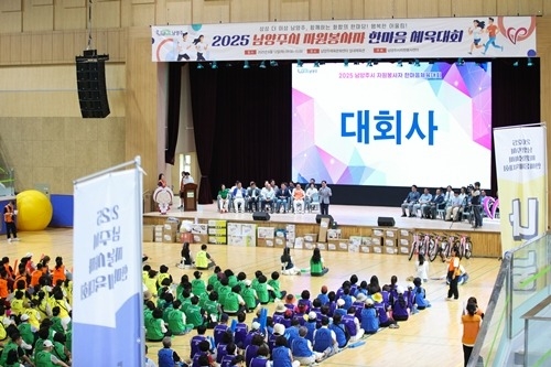 (0612)[복지정책과]“당신이 있어 따뜻합니다”…900여 명의 남양주시 자원봉사자 화합의 장 열려(사진2).jpg
