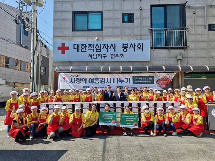 사진2. '사랑의 여름김치 나누기' 봉사활동을 마친 후 활짝 웃고 있다..jpg