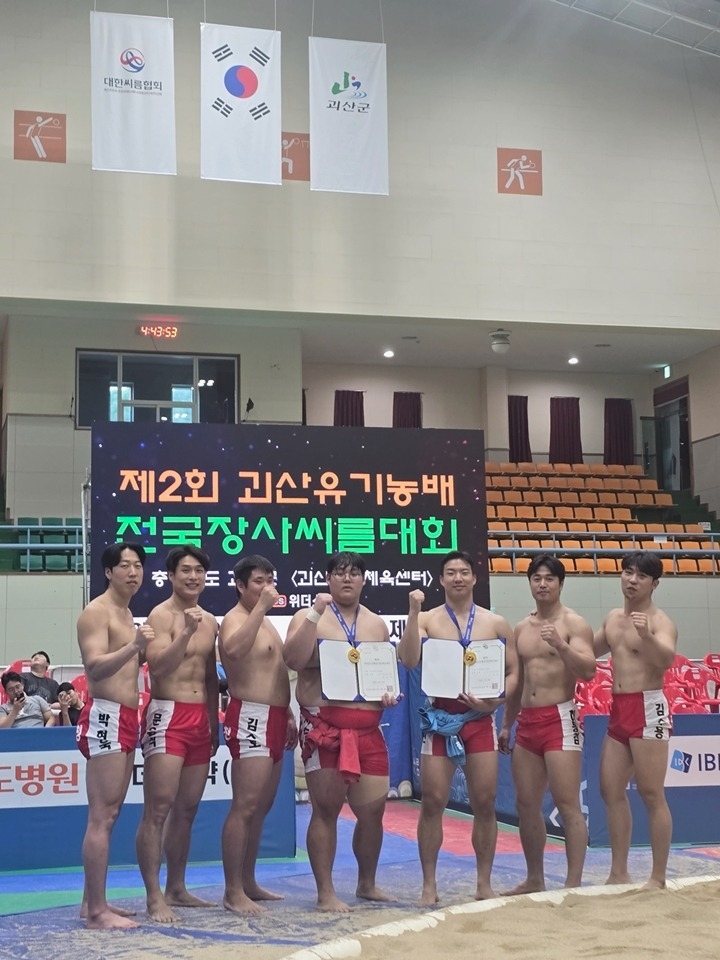 광주시청 씨름팀, 제2회 괴산유기농배 전국장사씨름대회에서 상위권 석권.jpg