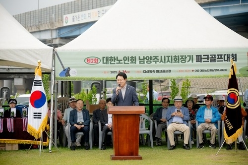 (사진1)남양주시의회, 제2회 대한노인회 남양주시지회장기 파크골프대회 참석.jpg