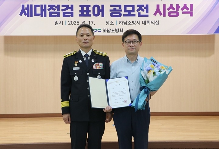 표어 공모전 시상식(우수상 1명).JPG