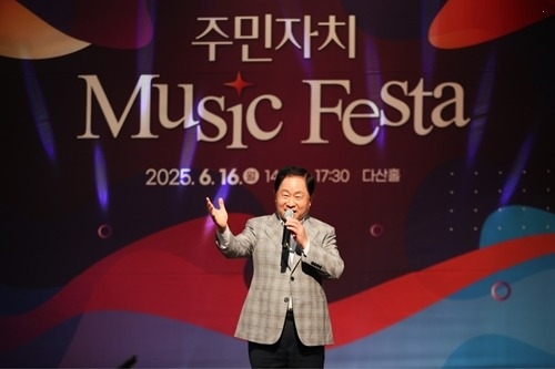 (0617)[행정지원과]남양주시, ‘제3회 주민자치 뮤직 페스타’ 성료(사진1. 주광덕 남양주시장).jpg