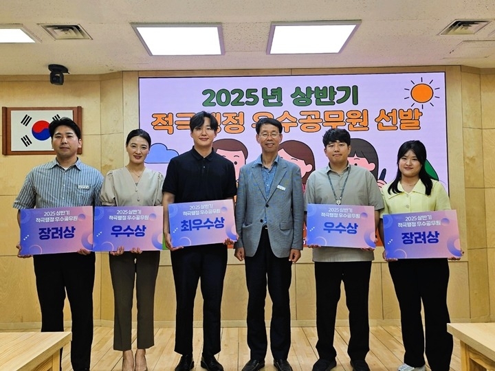 (사진)하남시, 2025년 상반기 적극행정 우수공무원 5명 선정.jpg