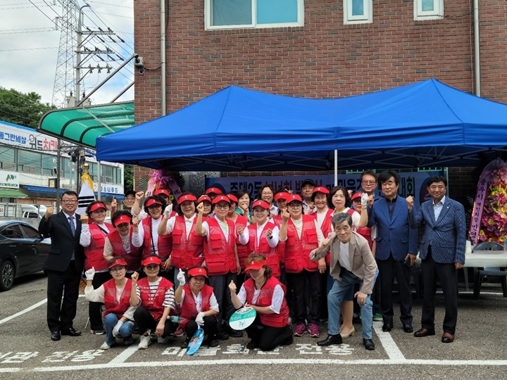 광주시 광남1동, 중대2통 새마을부녀회 발대식 및 마을주민 단합대회 개최 (2).jpg