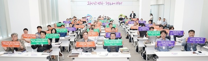 광주시, 공동주택 건설 관련 지역업체 간담회 개최 (1).jpg