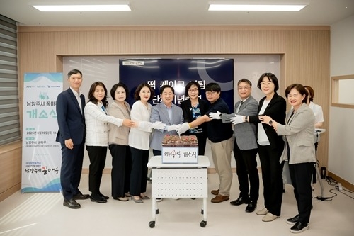 (0619)[여성아동과]“여성 창업의 꿈을 지원한다”… ‘남양주시 꿈마루’ 개소식 열려(사진2).jpg