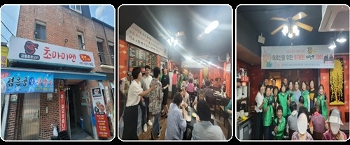 (0620)[퇴계원읍]초마미엔, ‘퇴계원 짜장면 데이’ 개최…어르신 위한 나눔 실천(사진).jpg