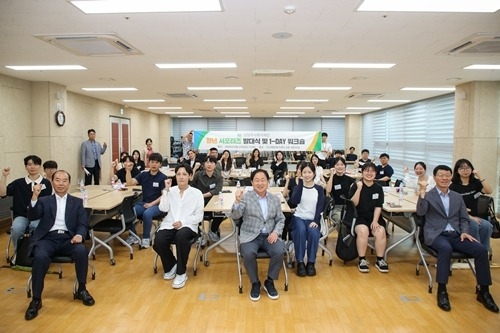 (0622)[복지정책과]남양주시복지재단, 청년 서포터즈 본격 출범(사진3).jpg