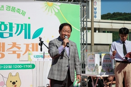 (0623)[지역경제과]남양주시 다산상생상점가‘다함께 상생축제'(사진1)주광덕 남양주시장이 축사를 하고 있다.JPG
