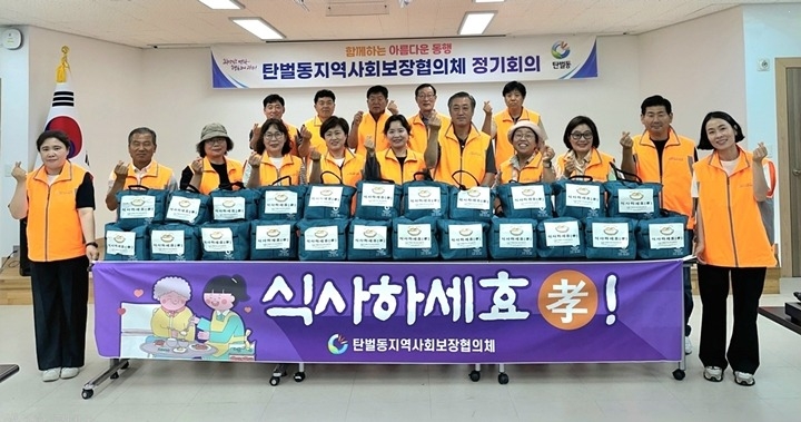 광주시 탄벌동, 홀몸 어르신 대상 ‘식사하세효(孝)’ 밑반찬 나눔 실천.jpg