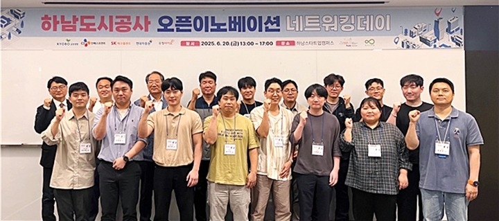 2. 행사사진(네트워킹 데이) 복사.jpg
