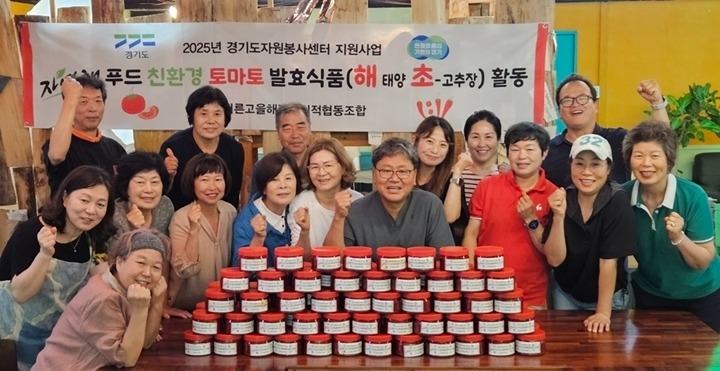 너른고을해랑 사회적협동조합, 광주시 광남2동에 토마토 고추장 후원.jpg
