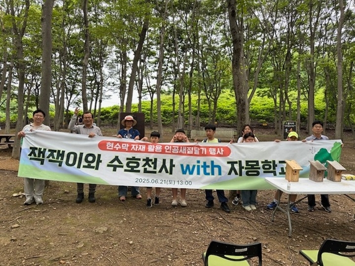 (사진2)하남시, 폐자재로 만든 ‘인공새집’…친환경 체험행사 성료.JPG