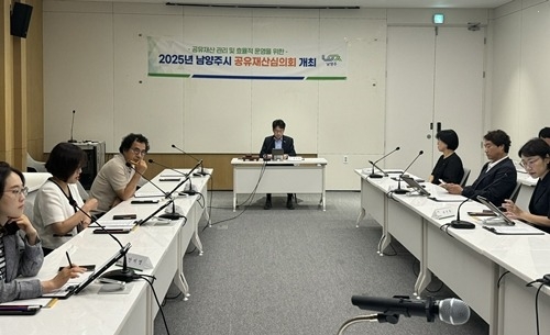 (0624)[재산관리과]남양주시, 공유재산심의회 열고 시민 여가·복지시설 확충 안건 등 심의(사진).jpg
