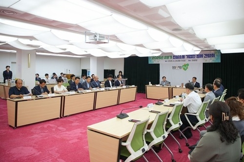 (0625)[지역경제과]남양주시, 2분기 기업인 간담회 개최…주광덕 시장 “산업 전반의 체질 개선에 집중할 것”(사진2).JPG