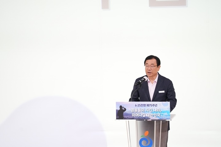 (사진1)하남시, 6.25전쟁 75주년 기념행사 개최…세대 잇는 평화의 기억.jpg