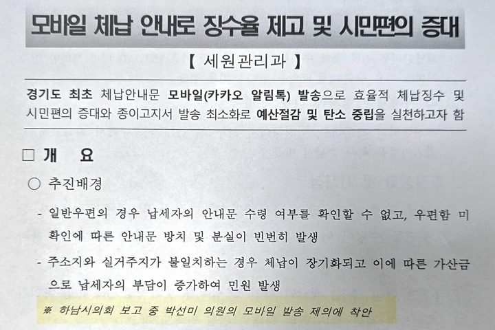 KakaoTalk_20250626_084036284.jpg