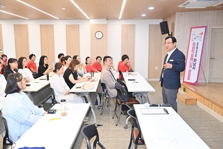 (사진1)하남시, 평생학습매니저와 따뜻한 동행…정담회로 현장 소통.jpg