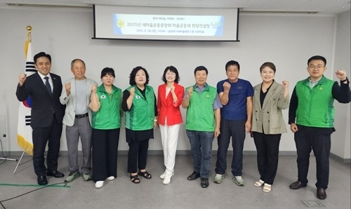 (0627)[행정지원과]남양주시조안면새마을부녀회, ‘마을공동체 사업 현장컨설팅’ 실시(사진).jpg