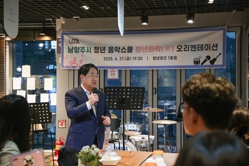 (0630)[청년정책과]남양주시, 청년 음악스쿨 ‘청년와락’ 힘찬 출발 알려(사진1).JPG