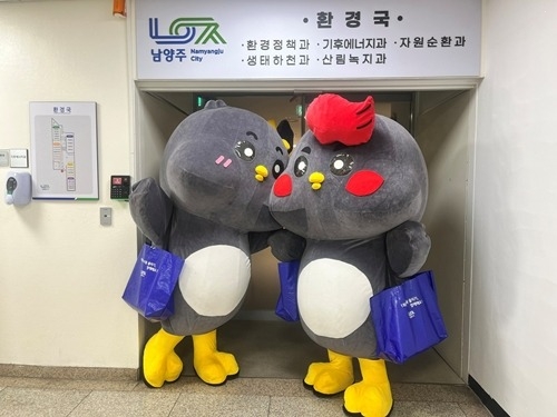 남양주시, 경기도 최초로 공공청사 내 ‘1회용품 사용 제로’…