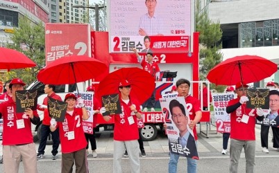 돌풍유세단.jpg