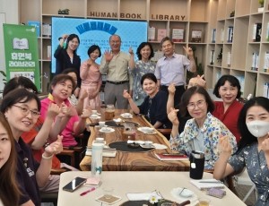 (0601)[미래교육과]남양주시, 임병민,구본정 휴먼북 협업 강좌 성료(사진1).jpg