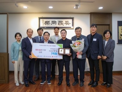(0602)[복지정책과]㈜에듀셀파기숙학원 정일권 이사장, ‘평온한 기부’ 33호 가입… 1억 원 약정(사진3).JPG