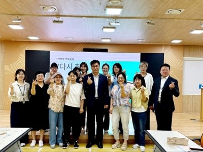 [전달보도자료]하남시장애인복지관 주간이용센터 가족지원사업 