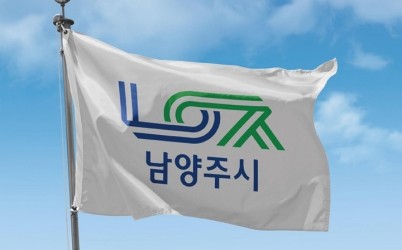 (0604)[도로건설과]남양주시, 미금로 병목구간 확장공사 2026년 착공 목표(사진3. 남양주시기).jpg width: 100%; height : 150px