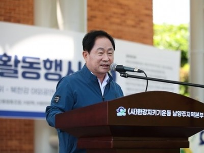 (0604)[환경정책과]“남양주시와 시민이 함께 나섰다”…민·관·군 합동 북한강 대청결 운동 실시(사진1).jpg