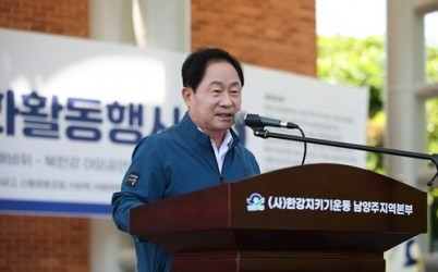 (0604)[환경정책과]“남양주시와 시민이 함께 나섰다”…민·관·군 합동 북한강 대청결 운동 실시(사진1).jpg width: 100%; height : 150px