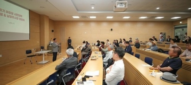 다산의 지혜로 시민과 소통…남양주시, 여유…