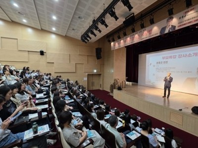 (0605)[청년정책과]남양주시, 사춘기 자녀와의 갈등 해결방법 제시하다!(사진).jpg