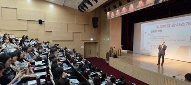 남양주시, 사춘기 자녀와의 갈등 해결방법 …