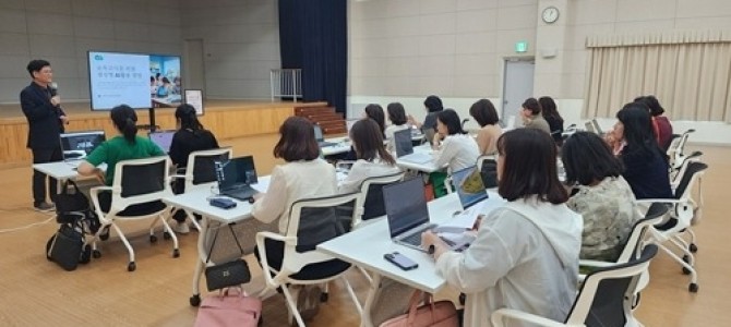 남양주시, 보육교직원 대상 ‘미디어스쿨’ …