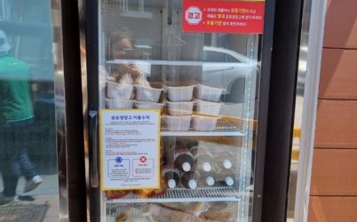 광주시 경안동 새마을단체, 광주시 공유냉장고에 음식 기탁하며 이웃사랑 실천 (1).jpg width: 100%; height : 150px