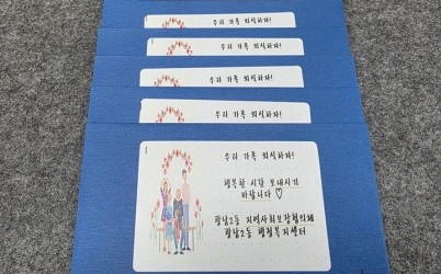 광주시 광남2동 지보체, ‘가정의 달 외식비 지원사업’ 추진.jpg width: 100%; height : 150px