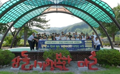 [전달보도자료]덕풍청소년문화의집 하남시-영월군 자매도시교류 가족캠프.jpg width: 100%; height : 150px