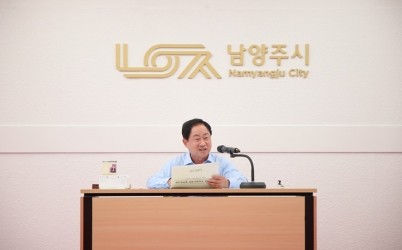 (0609)[정책기획과]남양주시, 2025년 주요업무계획 중간보고회 개최…하반기 실행력 강화(사진1).JPG width: 100%; height : 150px