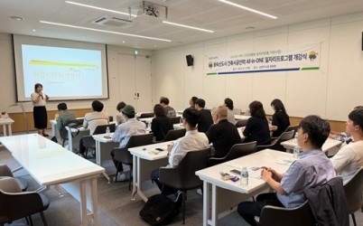 (0609)[일자리정책과]남양주시, ‘왕숙신도시 건축시공인력 All-in-One’ 일자리지원 프로그램 개강(사진).jpg width: 100%; height : 150px