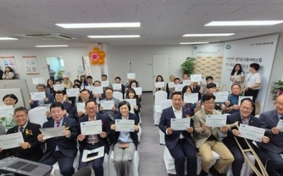 (0609)[노인복지과]남양주시, ‘경기북동부 노인보호전문기관’ 금곡동에 개소(사진1).jpg width: 100%; height : 150px
