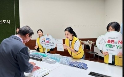 (0609)[남양주보건소]남양주시, 건강증진을 위한 평생 금연 서약 캠페인 실시(사진1).JPG width: 100%; height : 150px