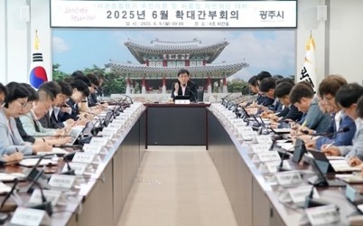 광주시, 여름철 자연재난 대비 확대간부회의 개최 (1).jpg width: 100%; height : 150px
