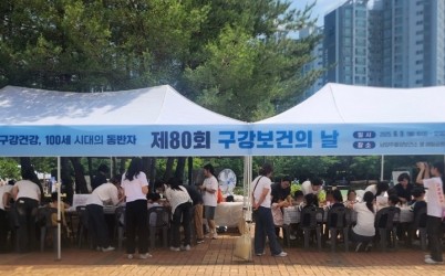 (0610)[풍양 건강증진과]남양주풍양보건소, 경복대학교와 함께 구강보건의 날 행사 실시(사진).jpg width: 100%; height : 150px